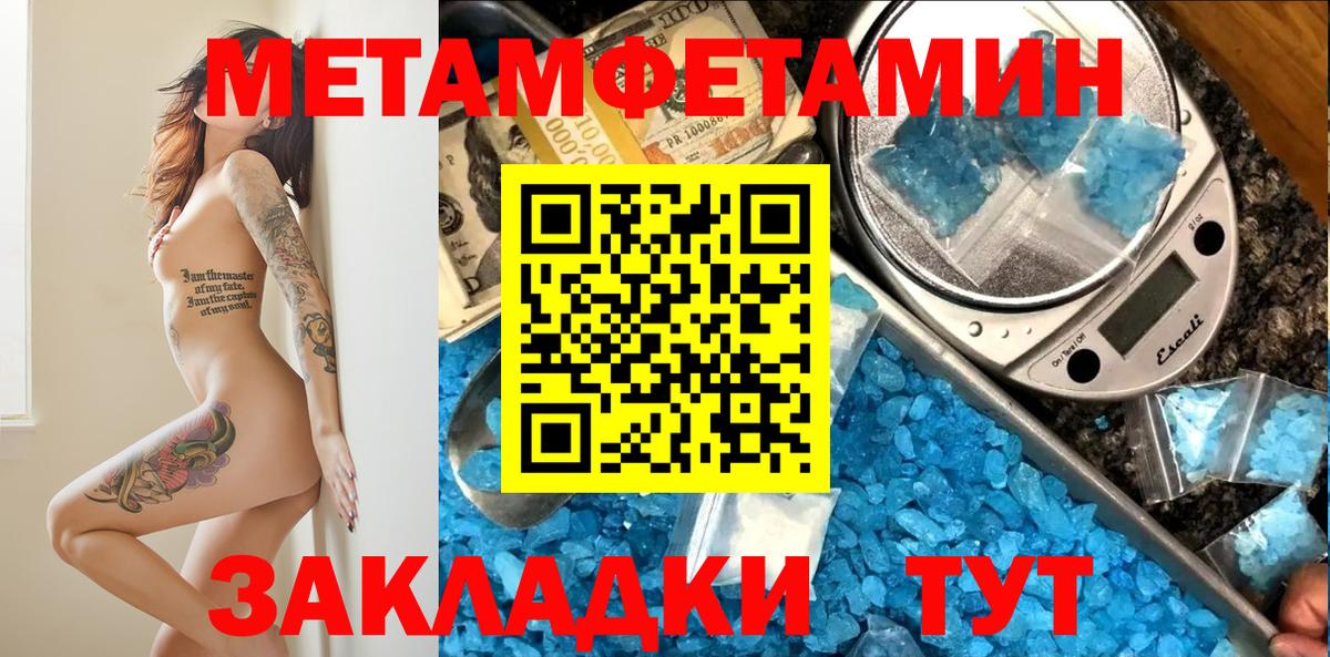 Amphetamine  Amphetamine Premium  Амфетамин  Светлоград  Вход с VPN 