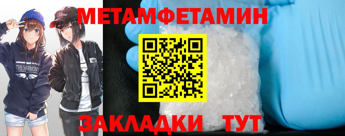 АМФ 97% Светлоград