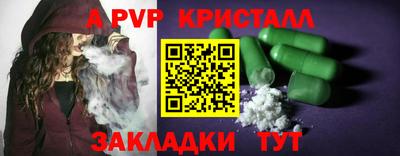 apvp Бузулук