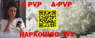 apvp Бузулук