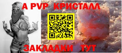 apvp Бузулук