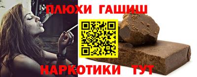 прущие грибы Будённовск