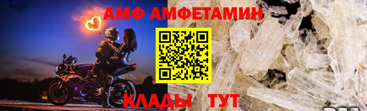 Метамфетамин витя Светлоград