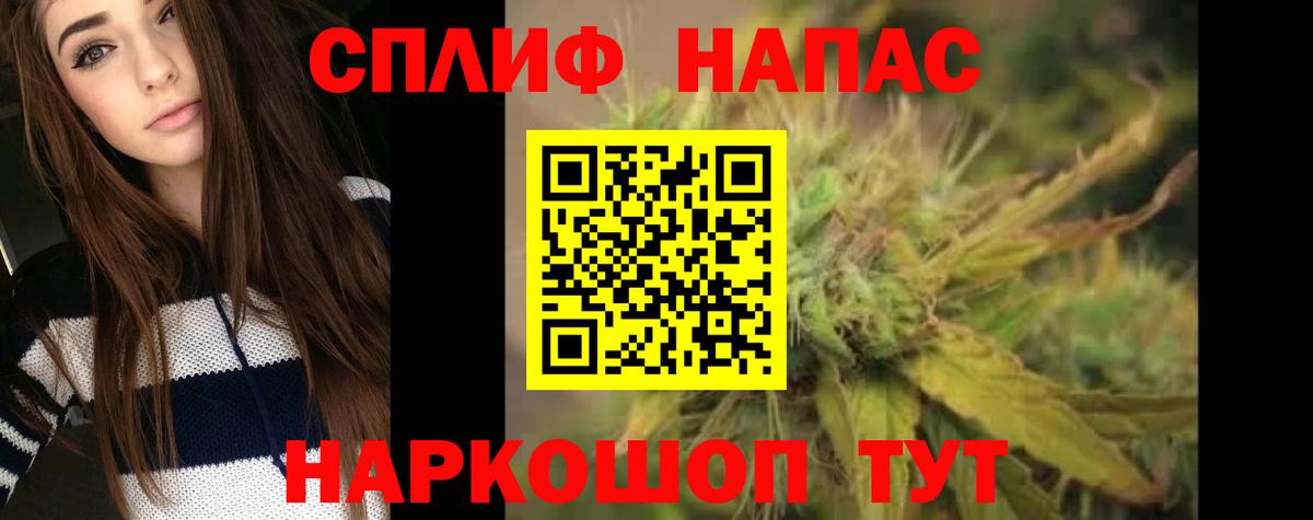 Канабис марихуана Светлоград