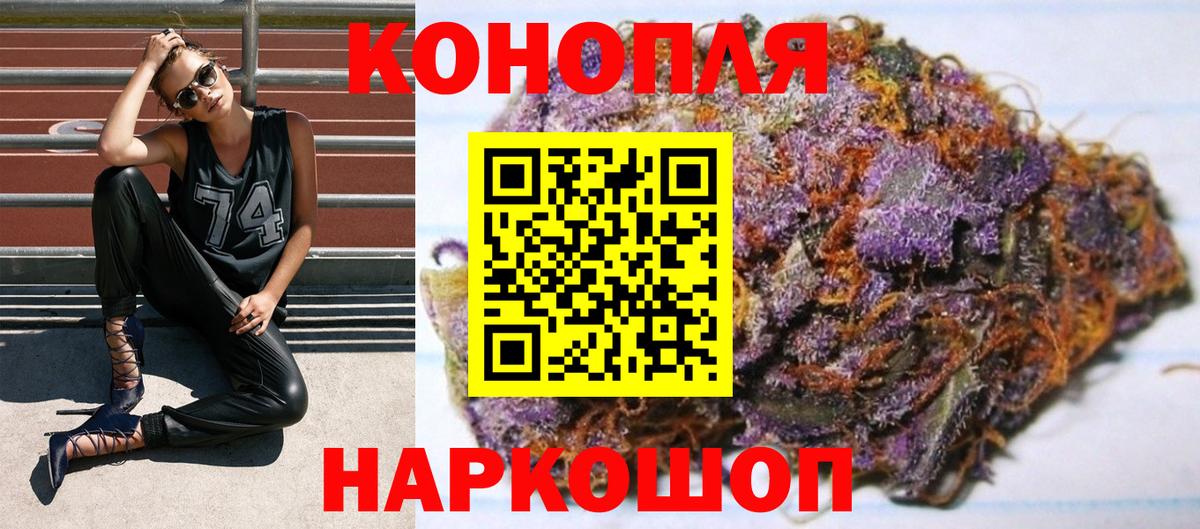 Конопля марихуана  Вход с VPN  Бошки марихуана LSD WEED  Светлоград  МАРИХУАНА марихуана 